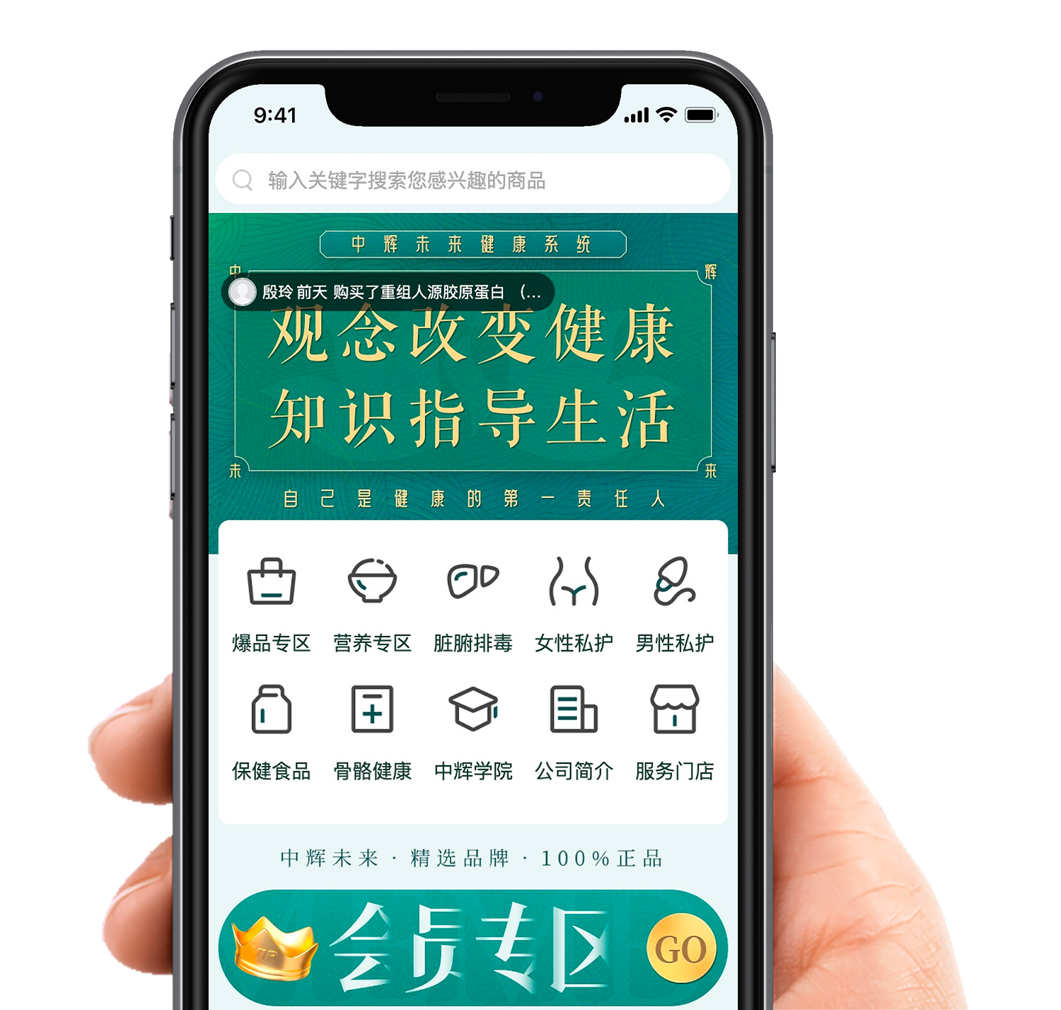 理财APP